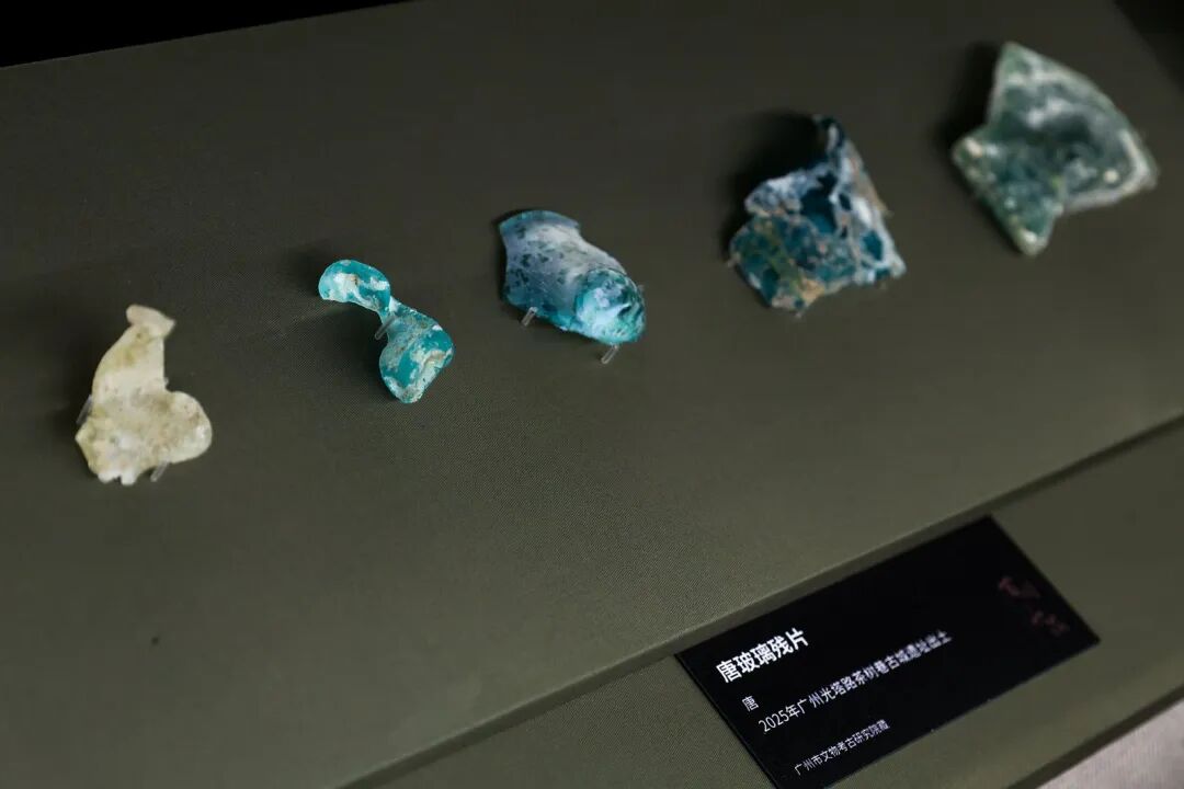 Fragments of glass from the Tang Dynasty..jpg