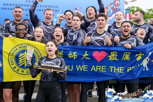 East China Normal University triumphs in dragon boat race