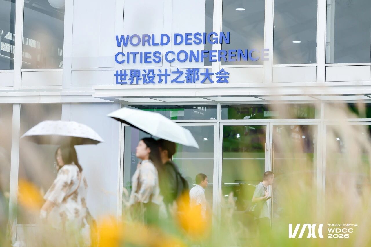 WDCC 2026 explores the future of design