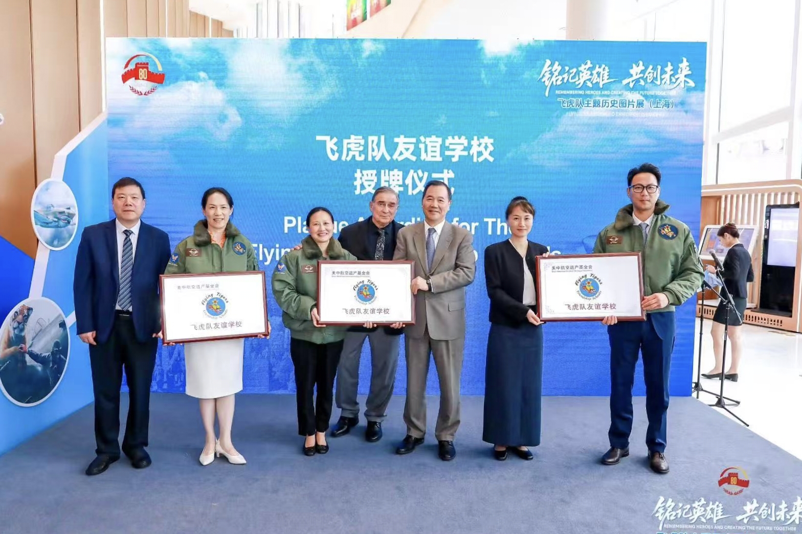 Shanghai No 8 School.jpg