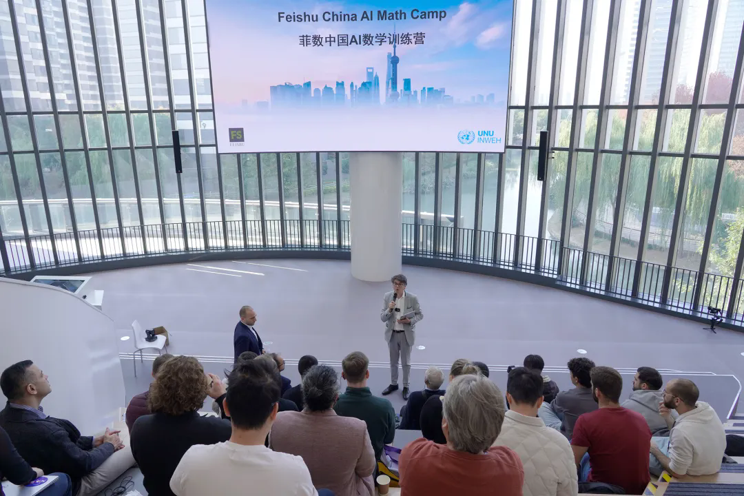 Global collaboration sparks innovation at Feishu China AI Math Camp-1.webp.png