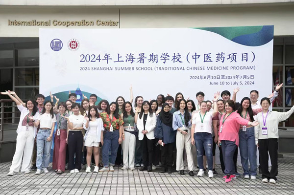Shanghai University of Traditional Chinese Medicine 2024 TCM Program welcomes intl students