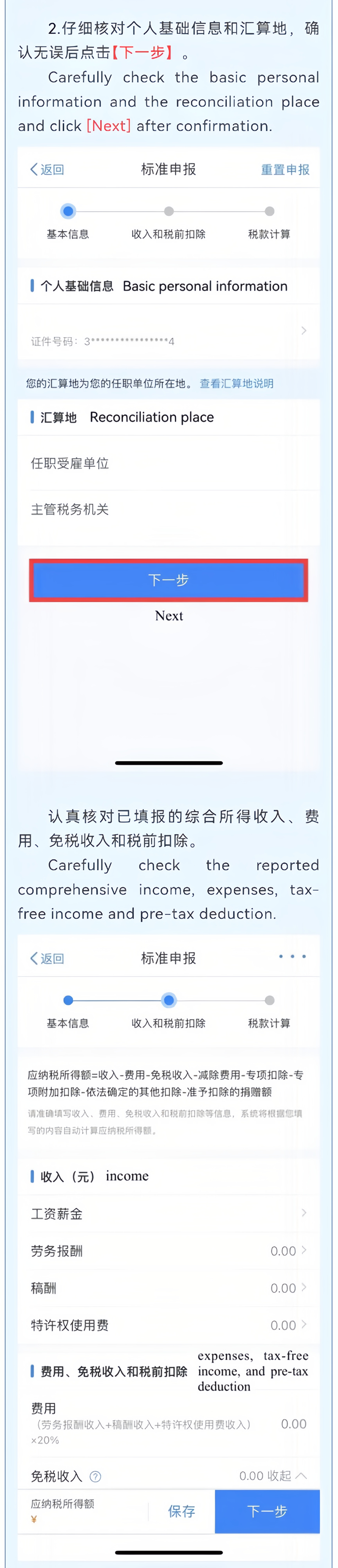 c3fca7d3dc2480ec19a281e4d92cc341.png