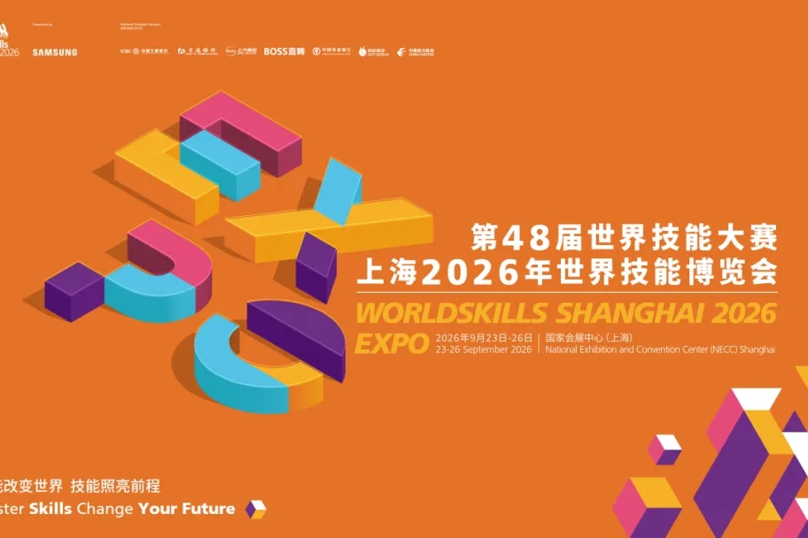 WorldSkills Expo: What to watch and try