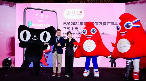 Licensed products for the Paris 2024 Olympic Games released in China.jpeg Licensed products for the Paris 2024 Olympic Games released in China.jpeg