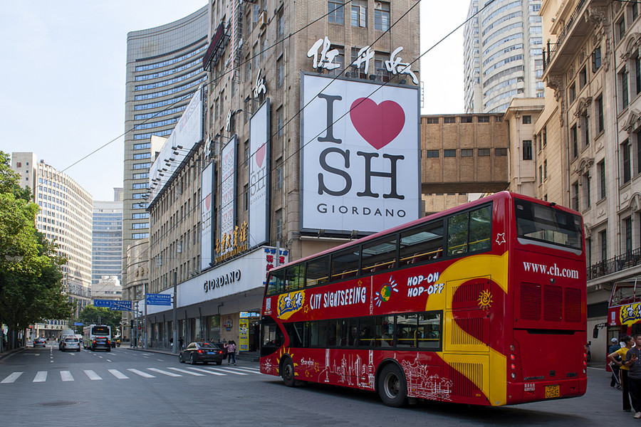 CIIE Leisure | 3 ways to experience the city's autumn charm