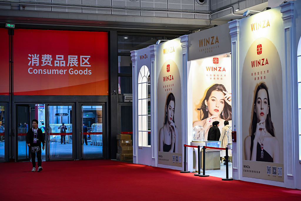 Consumer goods pavilion sets trend at 8th CIIE