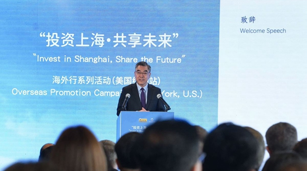 Shanghai boosts efforts to attract foreign investment