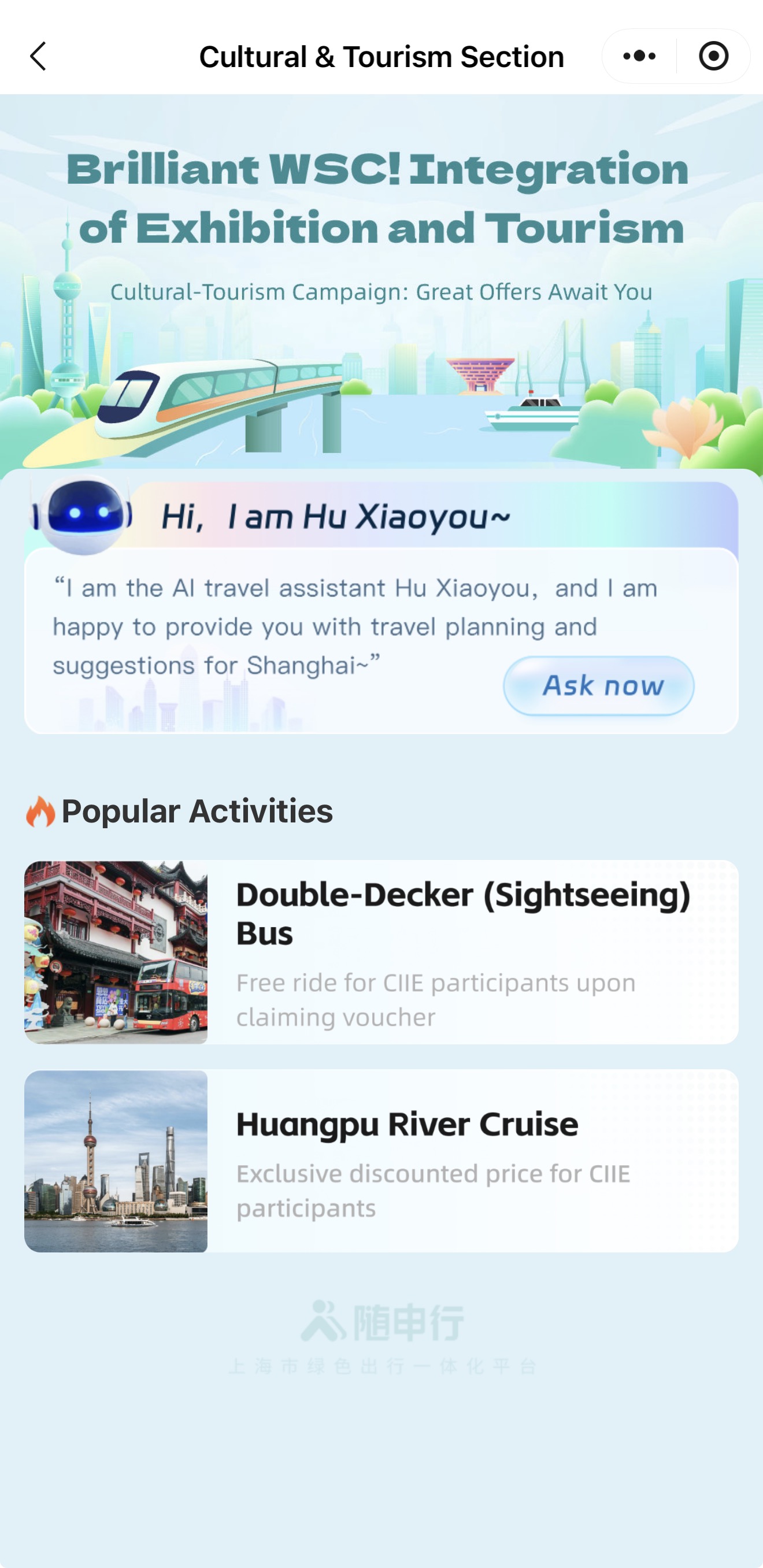 微信图片_20260916103109_136_2.jpg