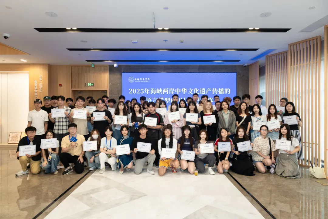 Sanda University hosts Chinese cultural heritage workshop blending AI and humanities-2.png