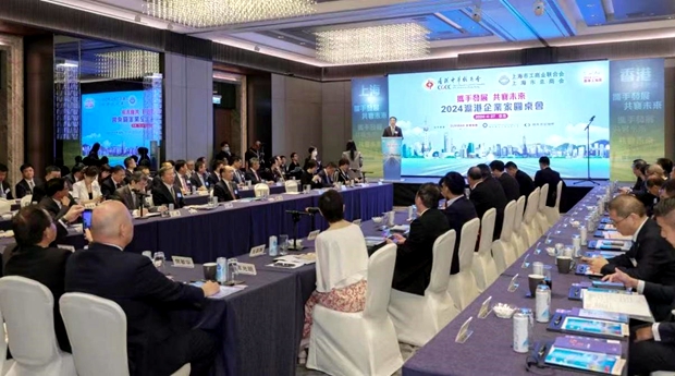 Shanghai, Hong Kong entrepreneurs forge key collaborations at economic roundtable.jpg Shanghai, Hong Kong entrepreneurs forge key collaborations at economic roundtable.jpg
