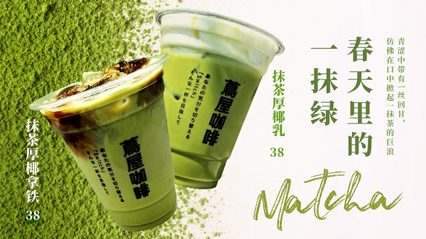 coffee 2.png coffee 2.png