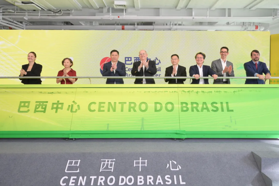 Brazil Center opens in Yangpu district
