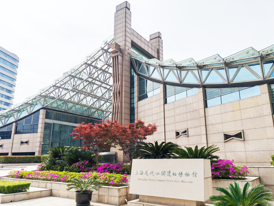 Shanghai Yuan Dynasty Water Gate Museum.png