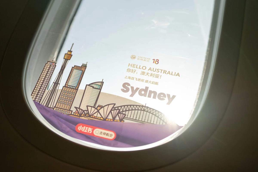 Juneyao Airlines launches new Shanghai-Sydney direct flight4.jpg