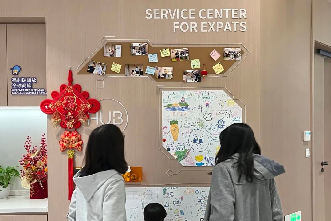 Hongqiao services make it easier for foreign talent to work and live.jpg