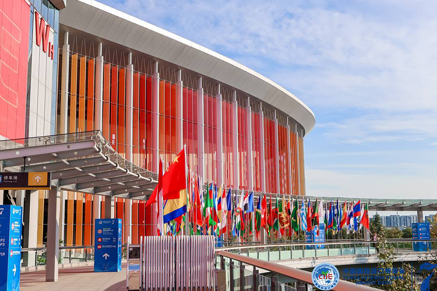 CIIE Bureau 2 拷贝.png