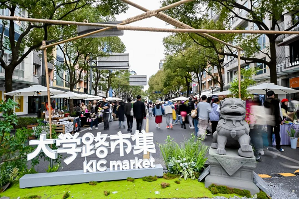 Daxue Road pedestrian street previews 2025 events