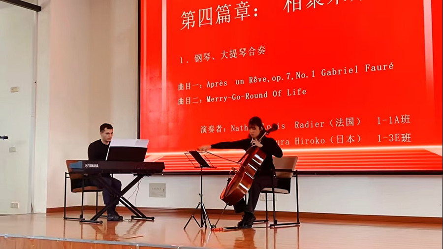 East China Normal University celebrates graduation for Standard Chinese Program participants3.jpg