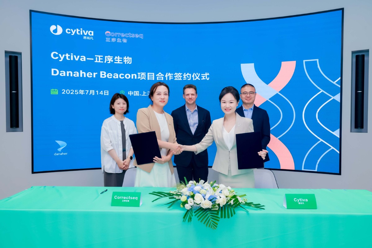 Danaher and Shanghai biotech company announce strategic partnership.jpeg