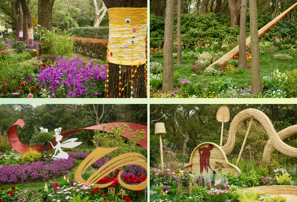 The 25th Urban Forest Flower Show.png