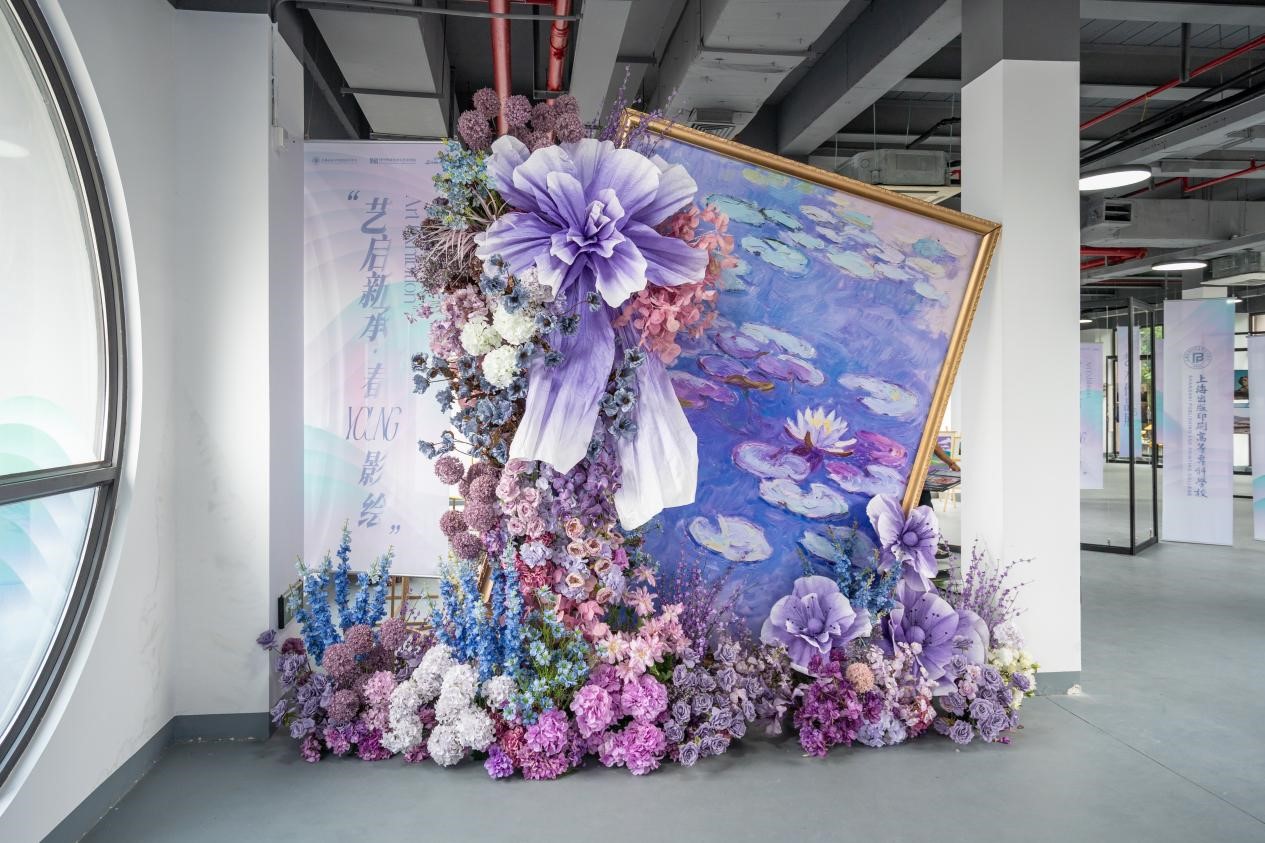 2025 Shanghai Lavender Festival unveils immersive 