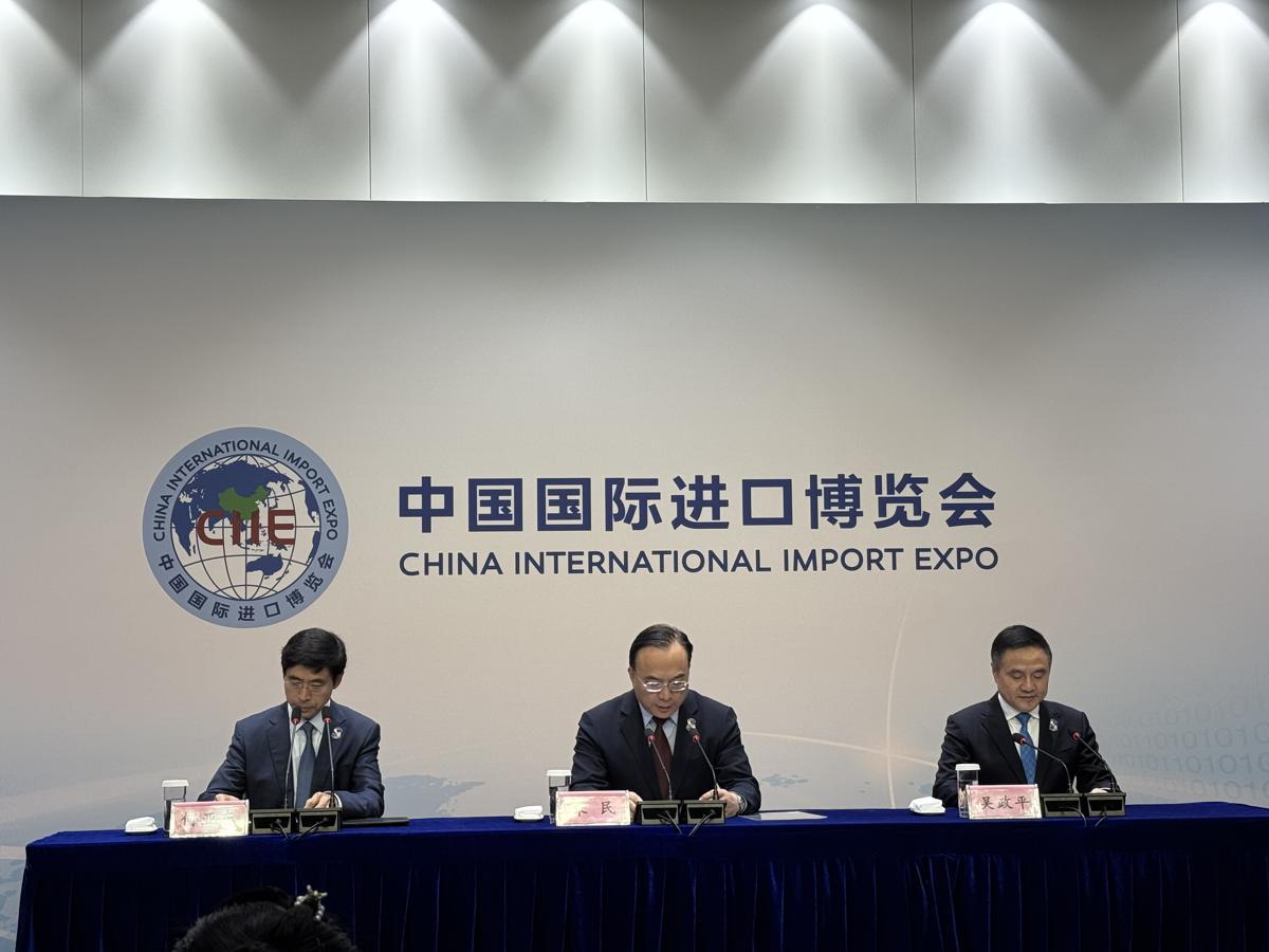 Officials disclose the achievements of the 8th CIIE.jpeg