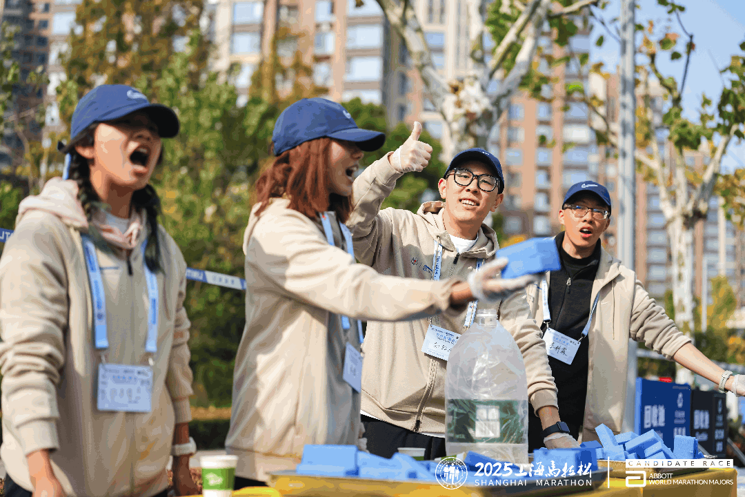 2025 Shanghai Marathon 1.gif