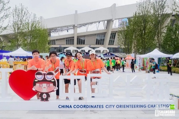 2024 China Coordinates Shanghai City Orienteering Challenge (4).png