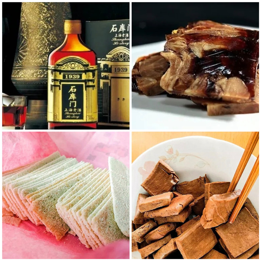 Four Treasures of Fengjing.jpg