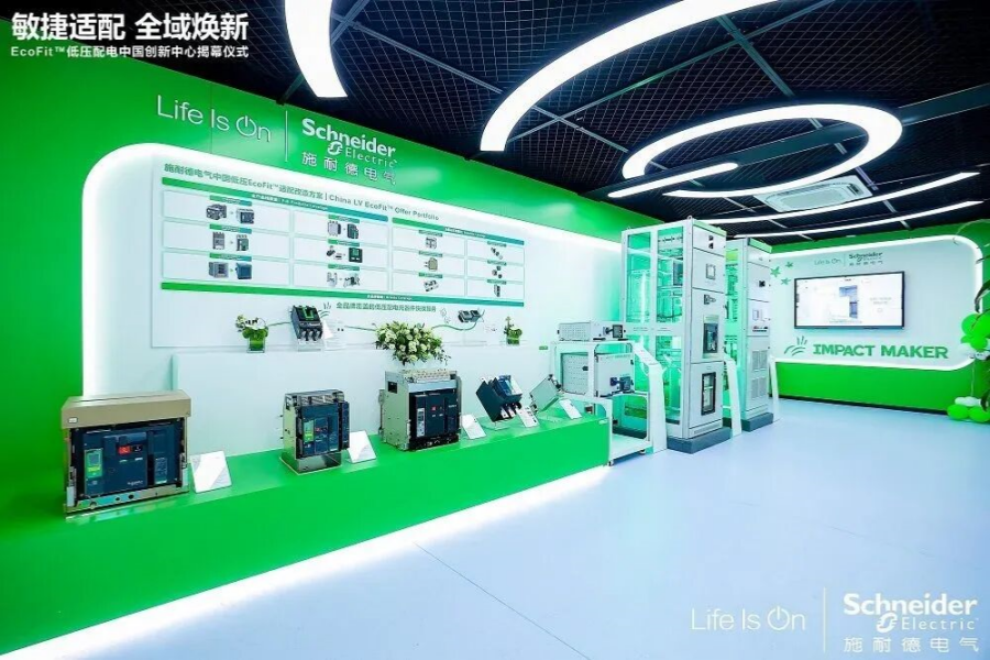 Schneider Electric launches EcoFit LV Innovation Center China in Shanghai