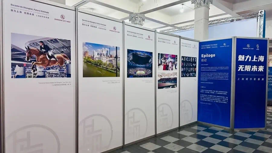 Photo exhibition showcasing Shanghai held in Chile, Argentina2.png