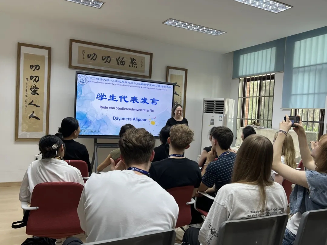 German students join Chinese study program in Shanghai-3.jpg