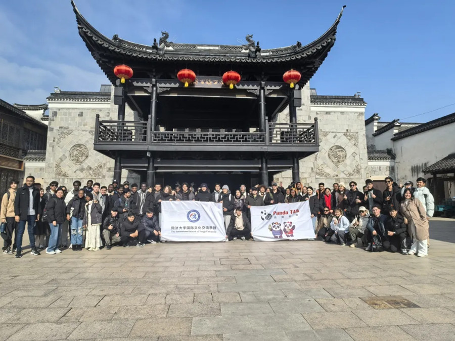 Tongji University students explore Nanxun