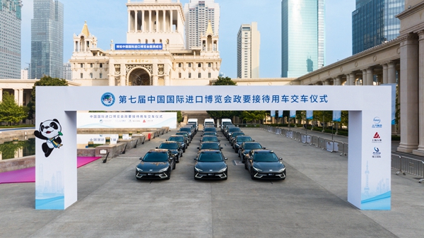 SAIC Motor Corp Ltd delivers 750 vehicles for transporting dignitaries attending the CIIE 0.jpg