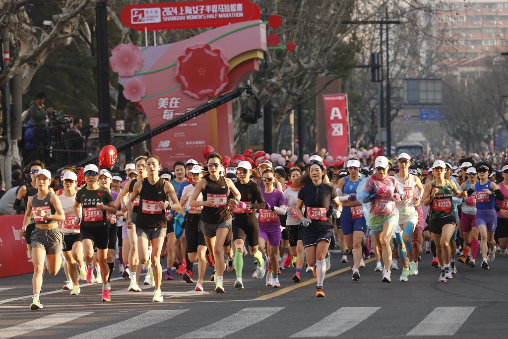 Registration for 2025 Shanghai Women's Half Marathon opens