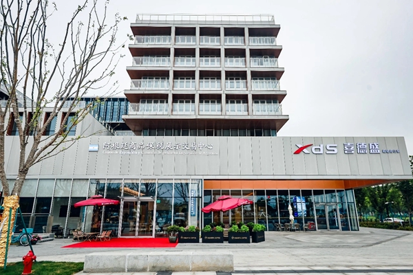 Argentina Imported Commodity Bonded Exhibition and Trade Center unveiled in Lin-gang Special Area.jpg Argentina Imported Commodity Bonded Exhibition and Trade Center unveiled in Lin-gang Special Area.jpg