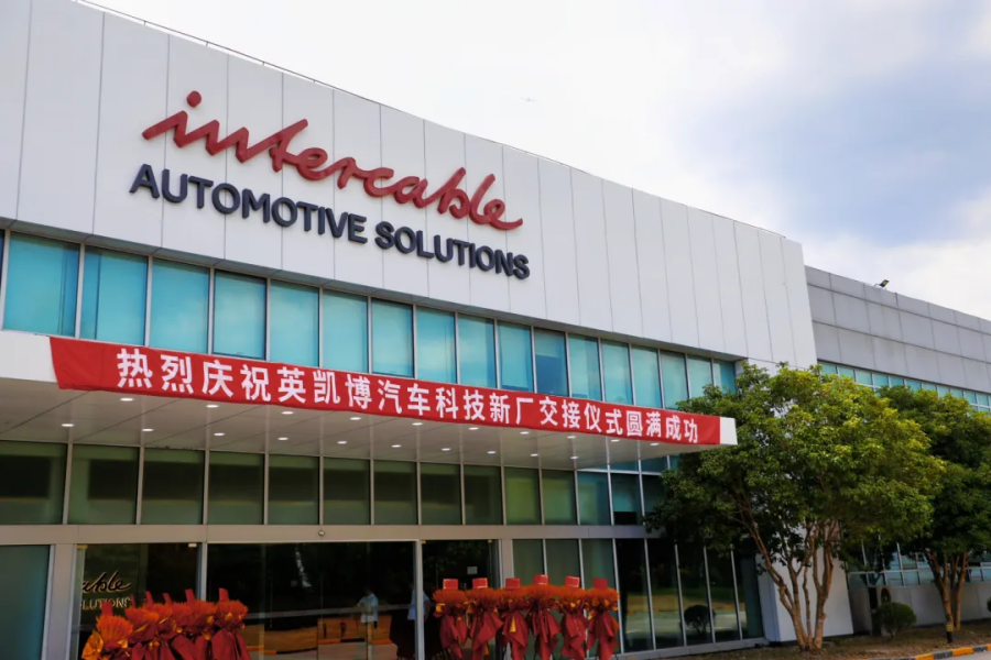 Intercable Automotive Solutions 1.png