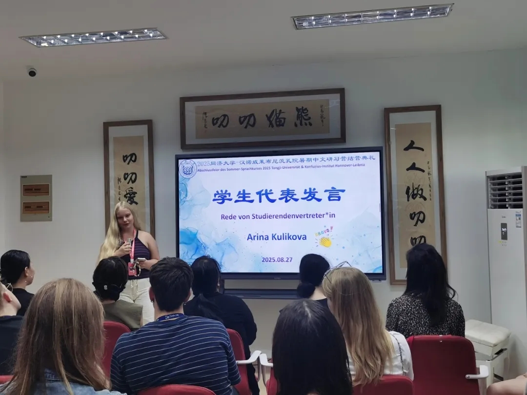 German students join Chinese study program in Shanghai-2.jpg