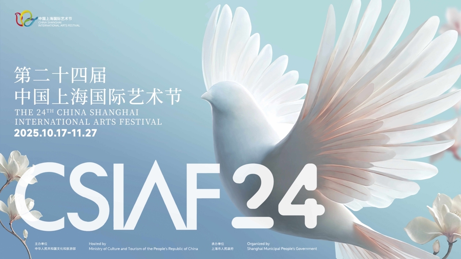 China Shanghai International Arts Festival to open in October.jpg