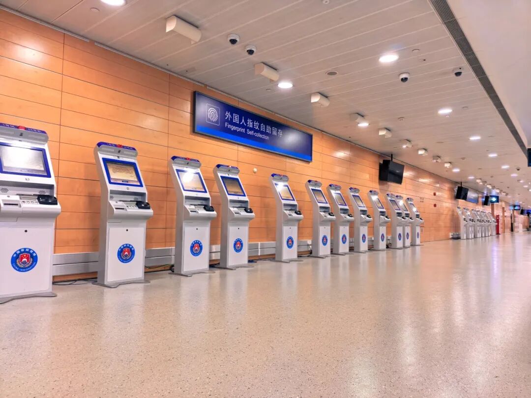 Near Gates 75 and 77, Terminal 2.jpg