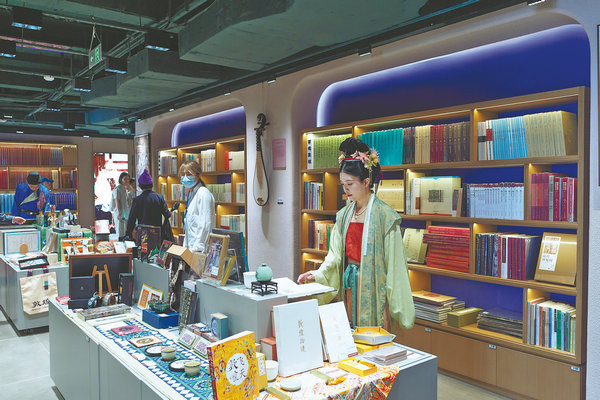 Shanghai bookstore opens new chapter.jpeg