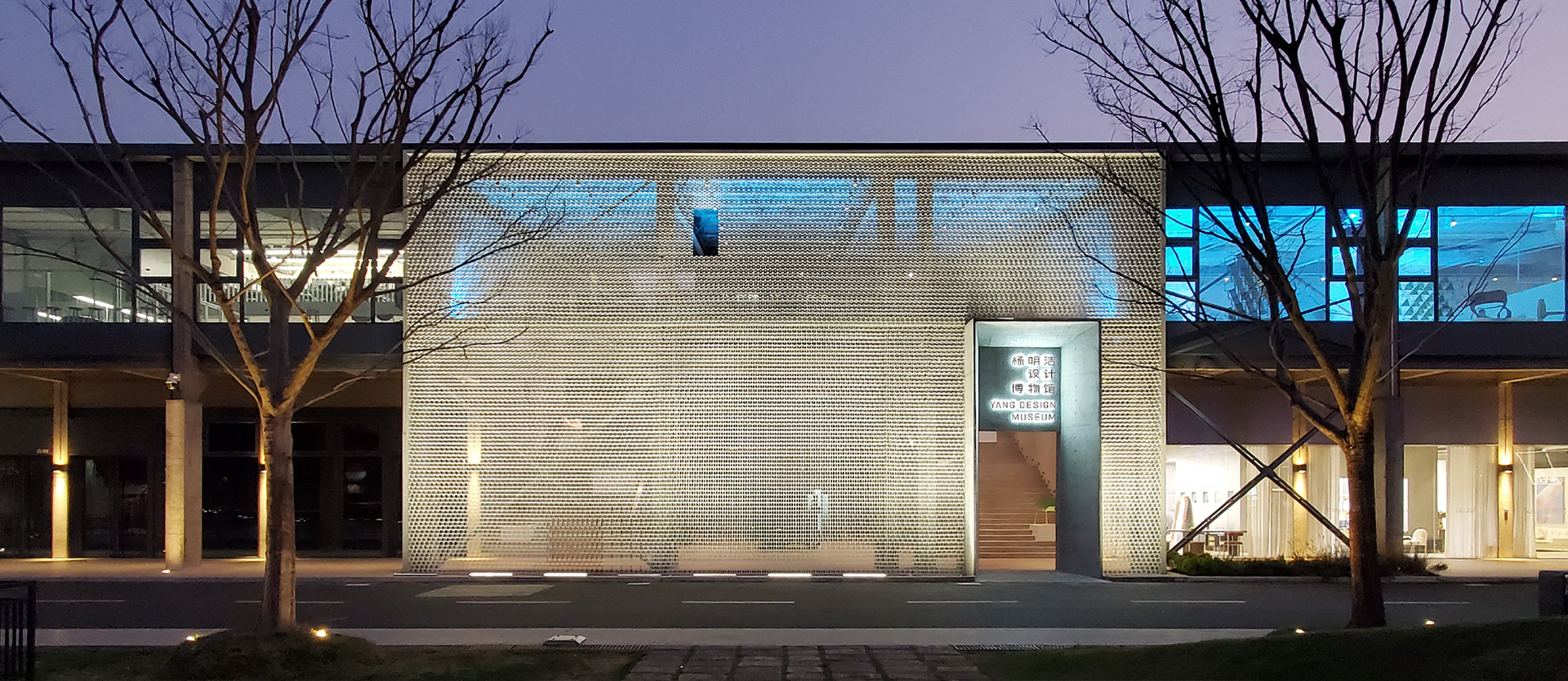 Yang Design Museum.jpg