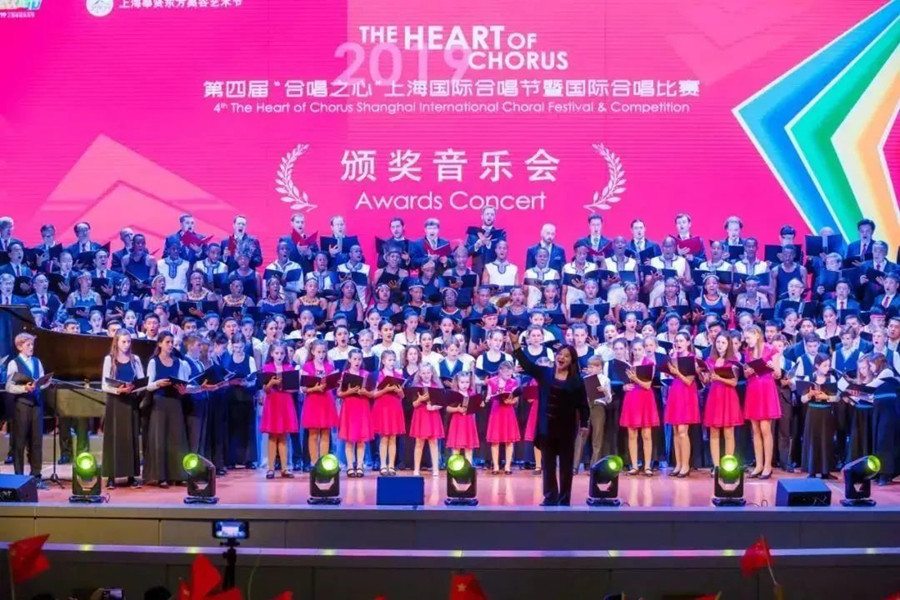 International choral festival, competition to be held in Songjiang.jpg