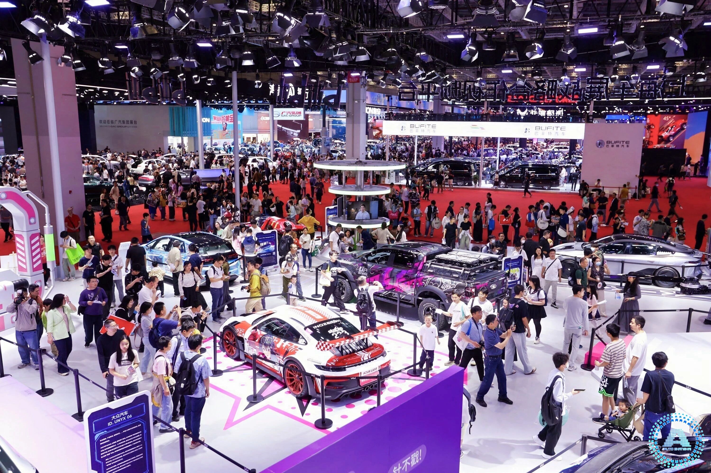 Auto Shanghai 2027 schedule unveiled