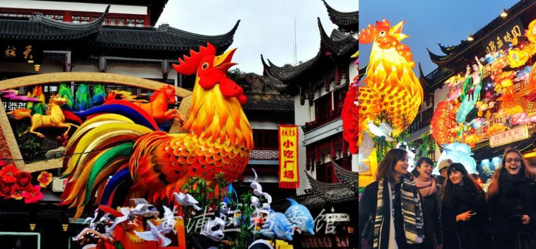 Year of the Rooster.jpg