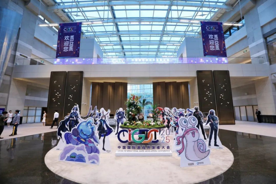 Global gaming developers convene in Hongkou for industry symposium