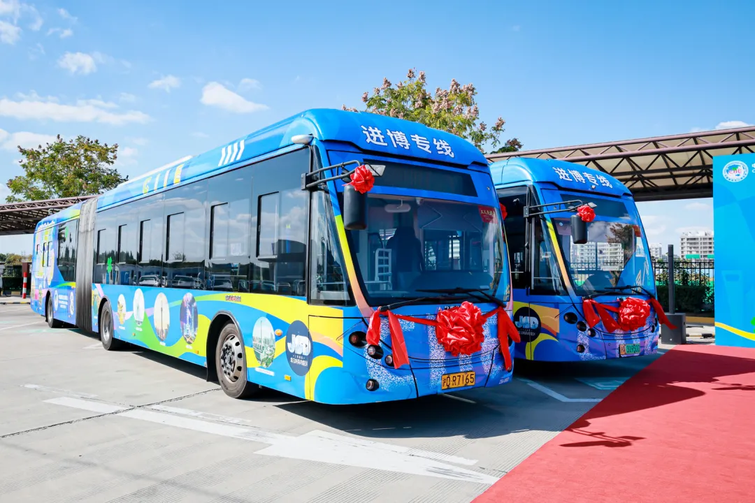 How to reach and leave CIIE venue by bus