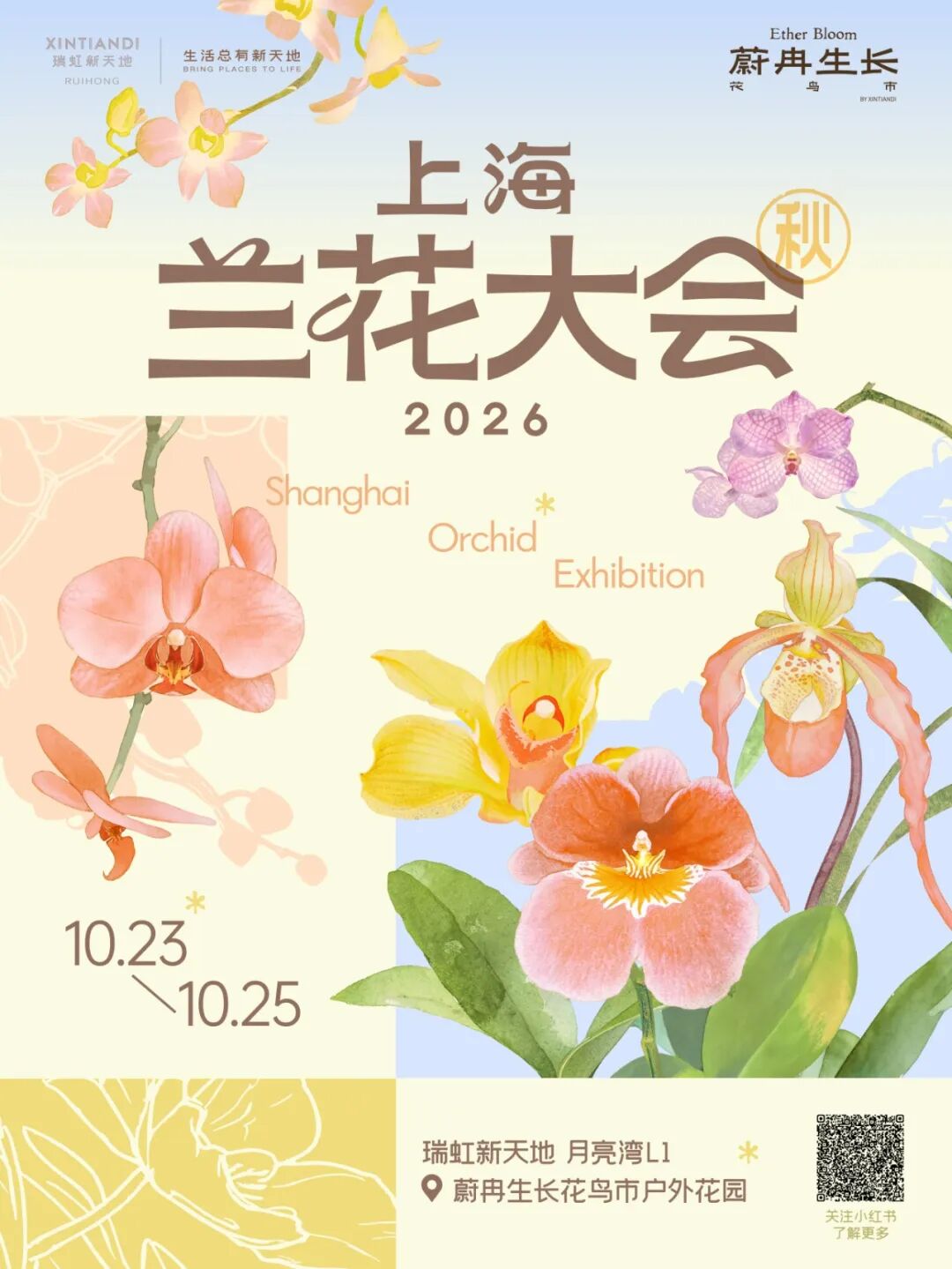 微信图片_2026-10-23_175437_019.jpg