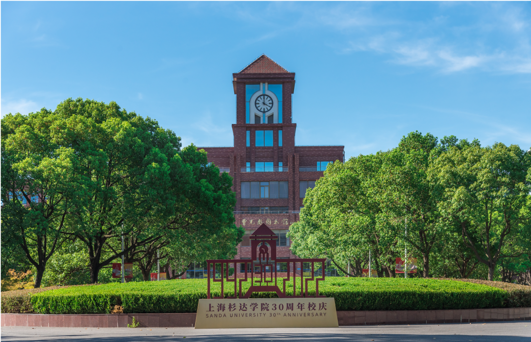 杉达-4.png